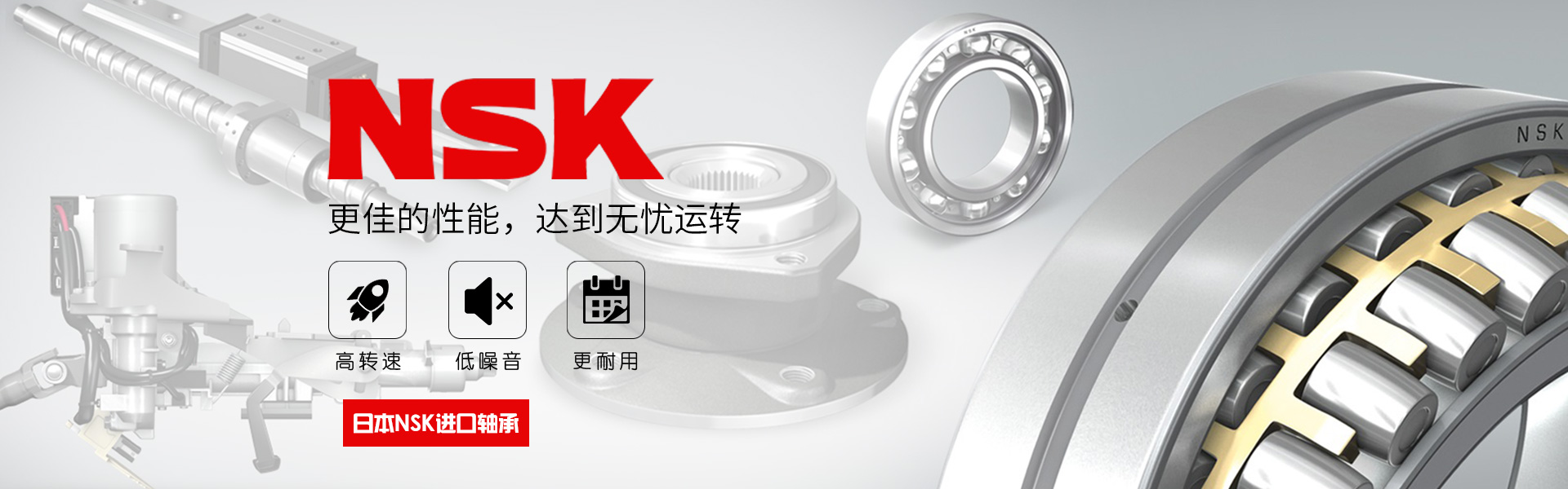 華恒東業(上海)軸承有限公司 華恒東業(上海)軸承有限公司